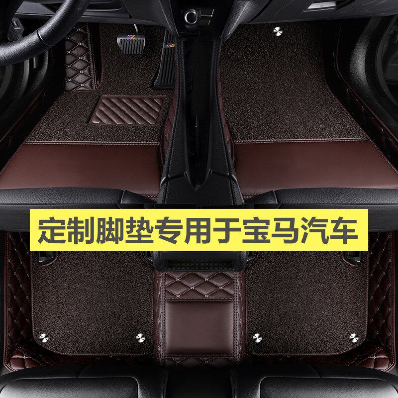 宝马2系218i 220i汽车脚垫 敞篷轿跑车 专用全包围2015 2016年款