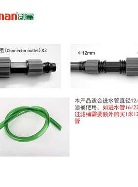 创星前置过滤桶cf1200鱼缸水族箱外置前置鱼缸过滤桶器材料设备