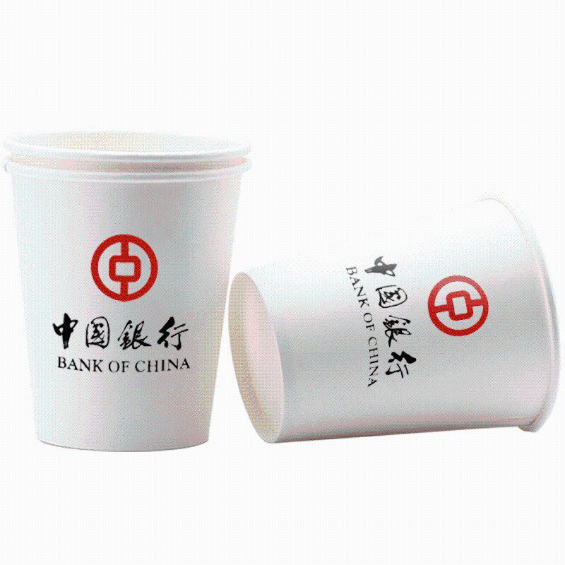 纸杯定制印LOGO加厚9盎司办公广告纸杯订制1000只一次性纸杯定做