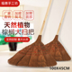 大号家用鬃毛棕扫把软毛老式 手工农村笤帚结实耐用扫地扫帚学校