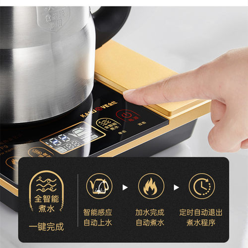 金灶F9F8F7全自动顺泉式手柄上水电热水壶恒温电茶壶煮水炉煮茶器