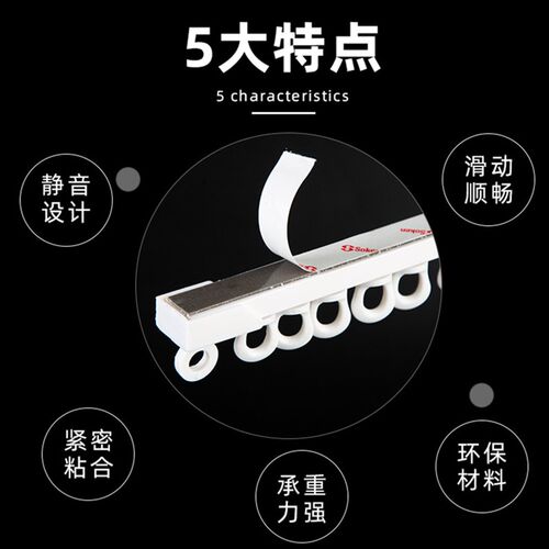 超薄窗帘轨道滑轮单滑道衣柜挂衣阳内开顶装免打孔杆滑轨飘窗卧室