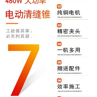 电动清缝机神器美缝剂瓷砖地砖专用施工工具锥墙砖全套勾缝开槽器