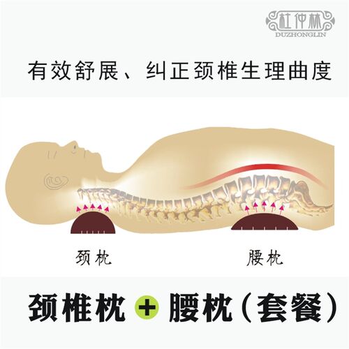 杜仲木枕头颈椎枕头修复颈椎实木枕护颈枕原木驼背保健硬枕头