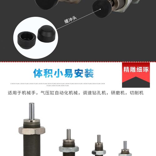液压缓油压缓冲器RB0806 1007 0604 2015 AC1412-S 移印机配件