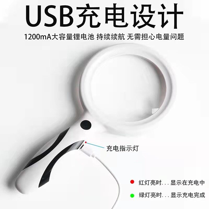 放大镜30倍可充电带LED灯老人阅读小学生儿童科学高清用手持100