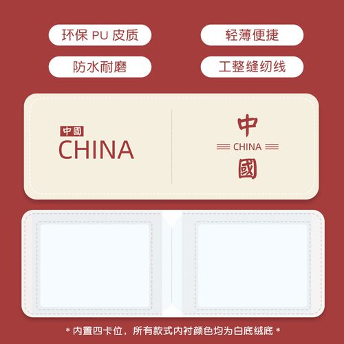 中国驾驶证保护套机动车行驶证皮套证件二合一创意文字驾照本包#