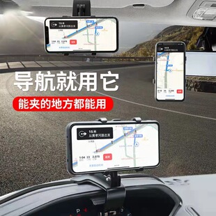 车载支架多功能导航仪表台后视镜遮阳板旋转支座汽车通用