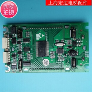 KVY181 A3J55043 V2.0 A3N55044 巨人通力电梯液晶外呼显示板