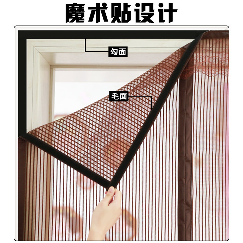 金刚网纱防蚊门帘夏季家用高档魔术贴磁性免打孔自动隔断帘推拉门