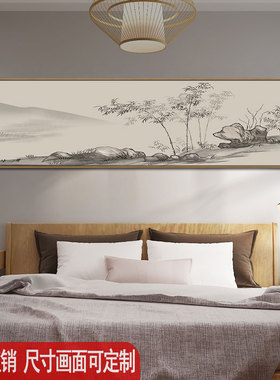 窄长条横版新中式挂画茶室背景墙墙面壁画民宿酒店房间床头装饰画