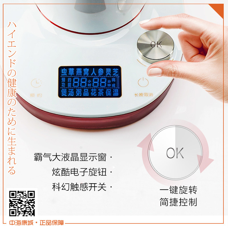 燕窝机养生壶小炖盅智能全自动陶瓷炖煮杯多功能炖虫草专用锅神器