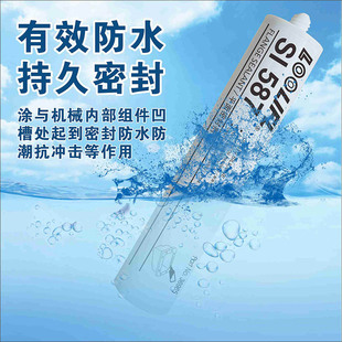 平面密封胶防水耐高温耐油587 595 596 598 5910 5699硅橡胶发动