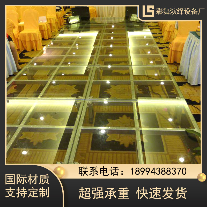 玻璃舞台架铝合金拼装移动拆卸舞台演出T台雷亚钢铁折叠舞台表演