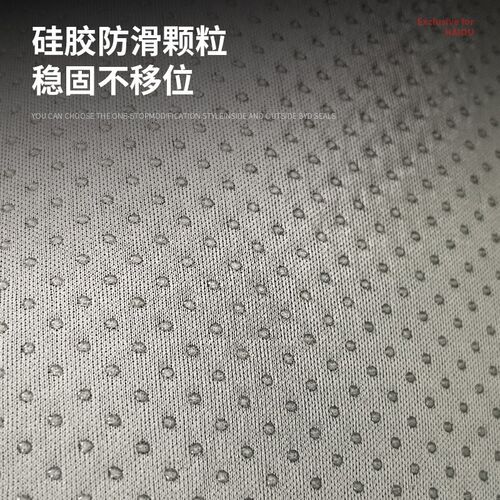 适用比亚迪海鸥仪表台避光垫防晒垫防滑防尘垫防护保护仪表台内饰
