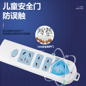 多功能家用插排带线多孔延长线独立开关分控插座十米延长线加长线