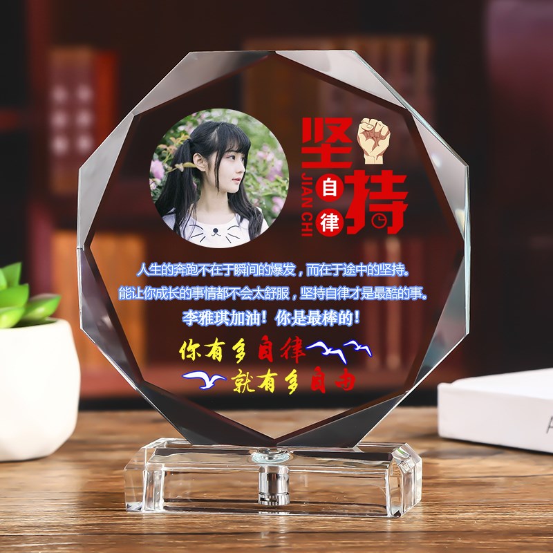 十岁成长礼儿童生日礼物男孩学习励志实用10岁女孩儿子定制纪念品