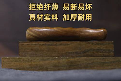 天然五齿檀木梳子头部经络按摩梳五指梳绿檀木檀香木圆头大齿刮痧