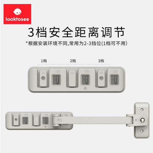 窗户安全锁宝宝推拉门窗限位固定器防开窗锁扣高层儿童防护防坠楼
