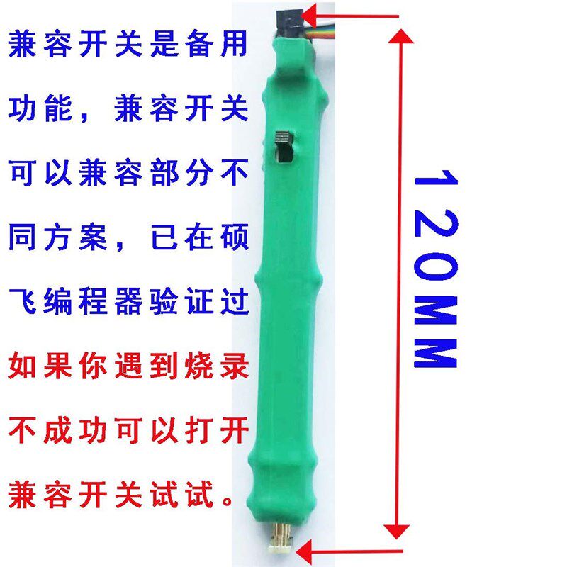 MSOP8烧录探针读写汽车仪表微型芯片帖片免拆兼容烧录笔弹簧顶针