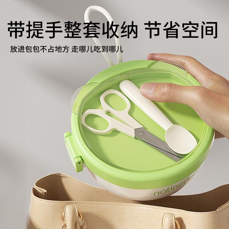 奈挺尔宝宝外出便携辅食碗不锈钢儿童出门专用餐具套装婴儿分格碗