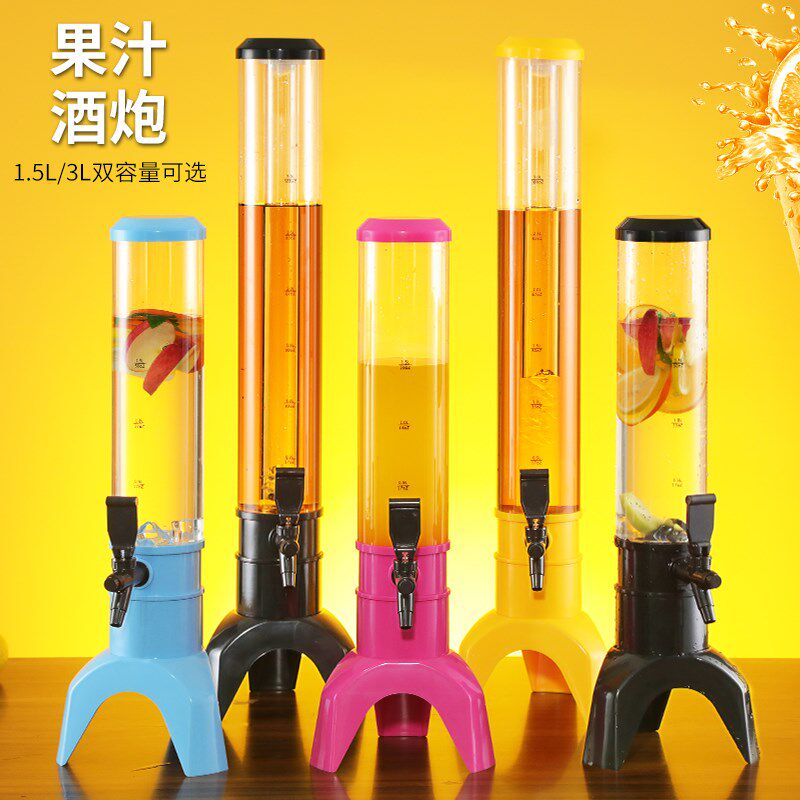 酒炮3L扎啤酒炮商用网红扎啤桶容器1.5L饮料桶扎啤机果汁塔耐摔