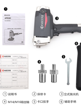 RYOBI利优比抛光机PE201立式RO车用打蜡机汽车美容划痕修复同心机