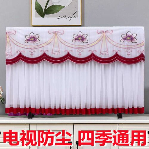 电视罩电视机套防尘罩新款蕾丝挂式75寸65寸高级高档电视罩布55寸