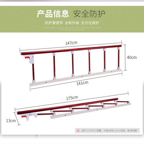 床围栏加厚宝宝儿童老人防摔起床扶手护栏防掉床边栏杆围栏挡板