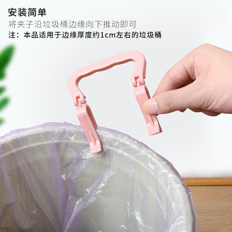 一对装大号家用垃圾袋创意垃圾袋防滑夹桶边夹卡固定器垃圾桶夹子