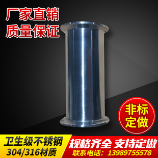 304不锈钢快装 直管带卡盘直管接头快速连接316管子定做 直管卡箍式