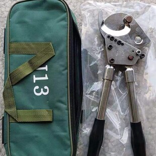 齿轮剪棘轮式 电缆剪J13伸缩长柄线缆剪钢芯铝绞线剪钢绞线切刀1