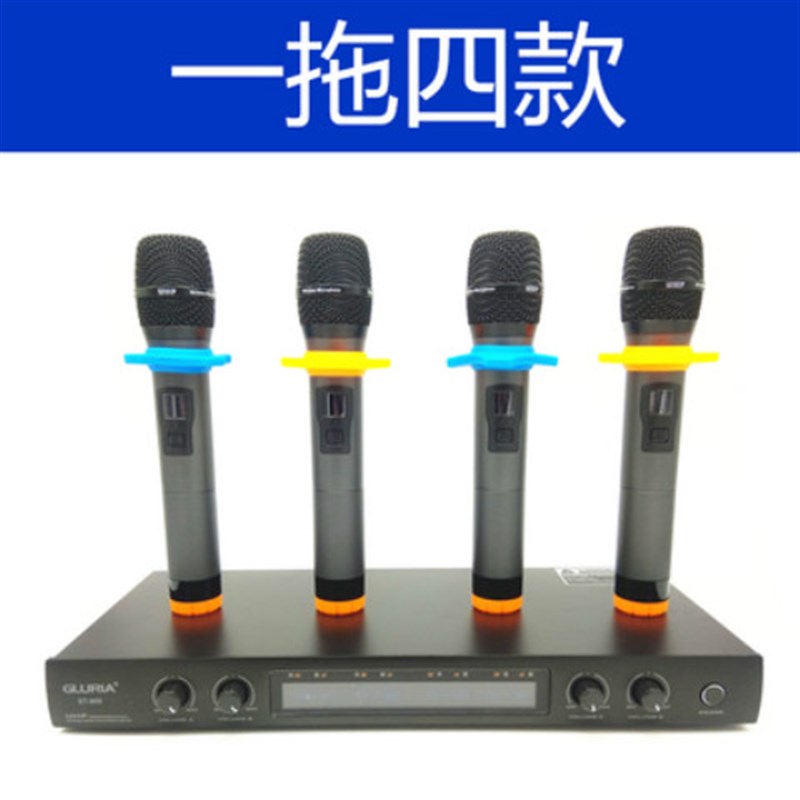专业无线话筒KTV专用麦克风一拖二长距离接收信号强金属材质