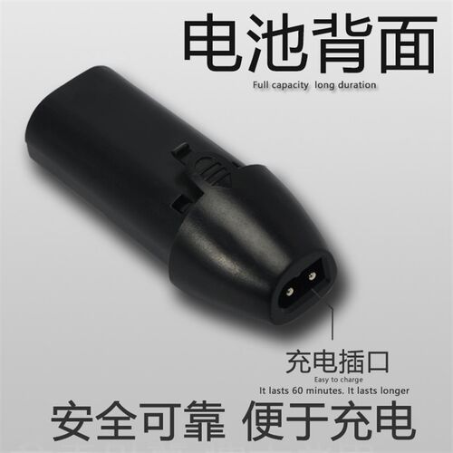 呐嘟适用 锋霸 BES-6600 3100 3900 6100 7200 理发器电推剪 电池