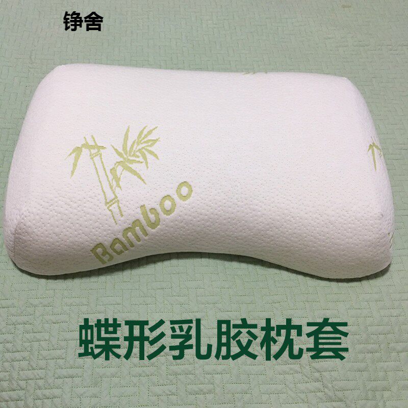 乳胶枕头套专用枕套棉四季通用成人60x40一对装 50x30儿童蝶形