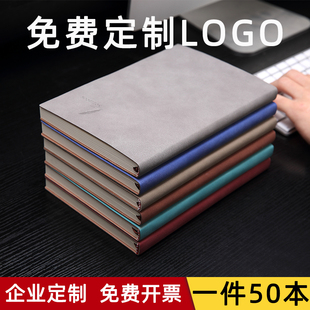 商务笔记本子定制加厚复古皮面大学生课堂A5记事本订制学习工作会
