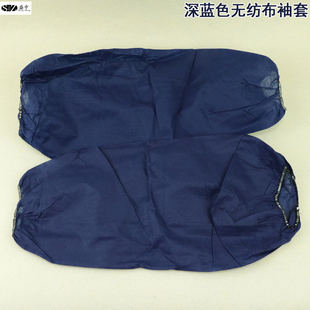 一次性无纺布袖套加厚耐磨防水防污防油火锅店厨房100只每包包邮