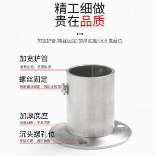 不锈钢法兰座衣柜挂衣圆管托晾衣杆底座加厚毛巾杆吊座固定 包邮