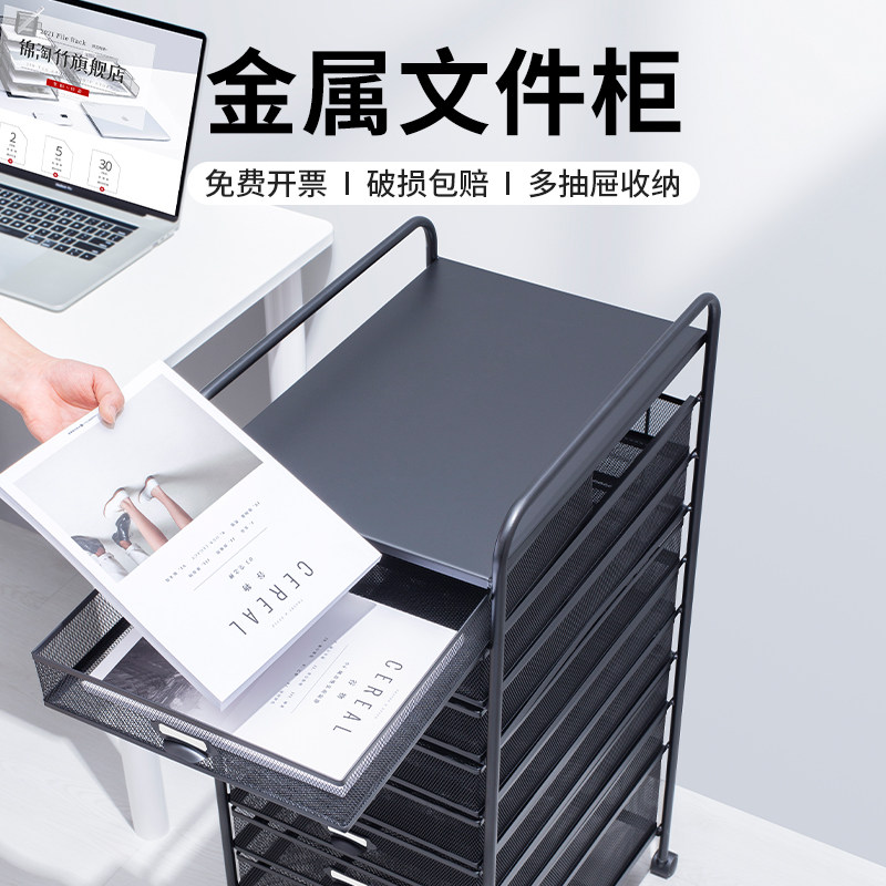 A3A4落地金属文件架文件框办公收纳架铁质抽屉式文件夹收纳盒书架
