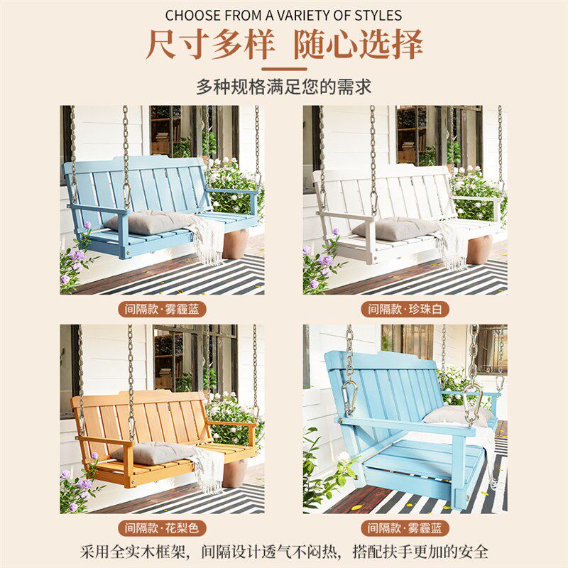 户外阳台吊篮椅子双人家用免打孔室内网红秋千小孩休闲区布置摇椅