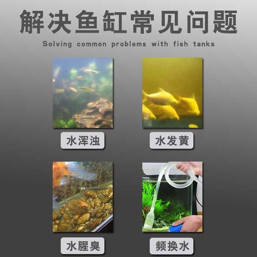 鱼缸活性炭椰壳过滤材料净水培菌滤材磁力宝蛋白棉除腥臭异味黄水