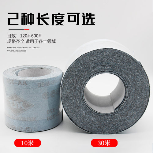 植绒砂纸打磨砂带砂布手撕砂纸卷砂带卷木工家具金属墙面打磨砂布