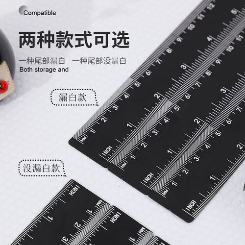赞乐黑色铝合金尺子创意简约30cm直尺多功能学生用尺复古激光刻度