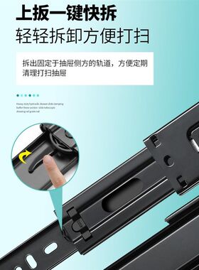 超薄窄二节2三节3老式抽屉滑轨轨道电视柜茶几床头办公桌键盘导轨