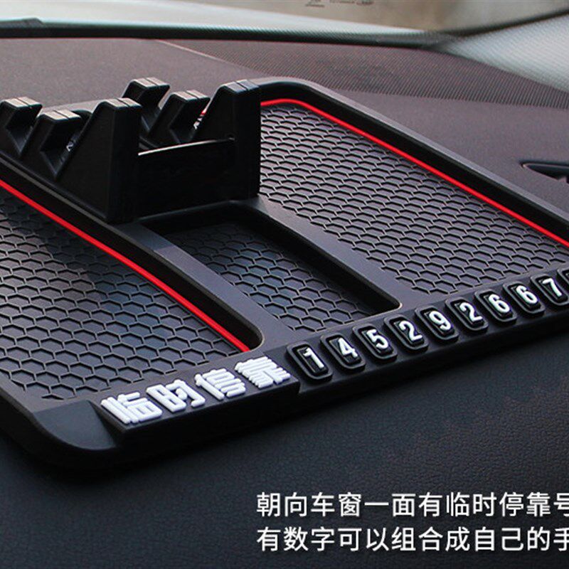 汽车车载手机支架固定导航多功能号码牌天鹅三合一中控防滑垫支架