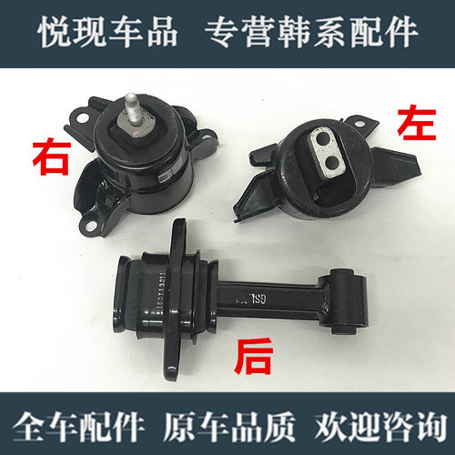 适用于瑞纳朗动名图K2K3K4福瑞迪机脚垫机爪垫发动机变速箱支架垫