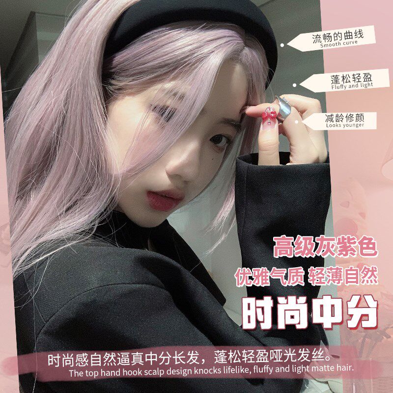 黑色草莓假发女长发女生紫色中分八字时尚无刘海长直发假发全头套