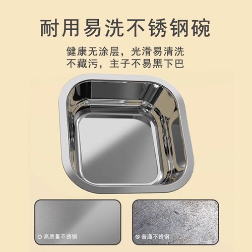 派可为猫碗双碗不锈钢猫咪碗吃饭喝水碗狗碗狗盆倾斜护颈宠物饭碗