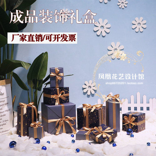 新款耶诞节装饰礼盒蓝绿粉彩色花色成品货架橱窗道具春节元旦氛围