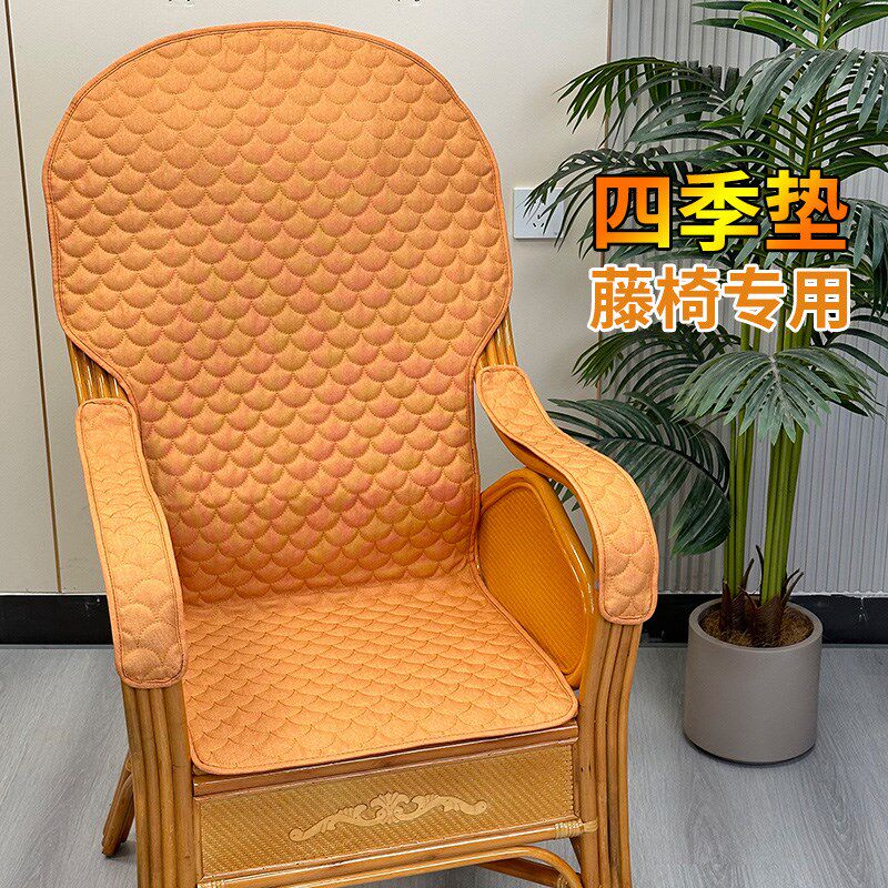 布兜藤椅坐垫四季通用透气吸汗藤椅垫子藤编椅子坐垫椅套办公椅垫